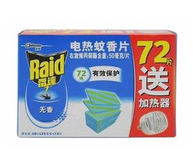 雷达电热蚊香片72片/盒