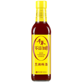 千禾烹饪料酒500ml/瓶