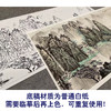 【大彩图】白雪石横幅工笔画白描底稿《漓江一曲千峰秀》临摹勾线高清打印稿BX01 商品缩略图3