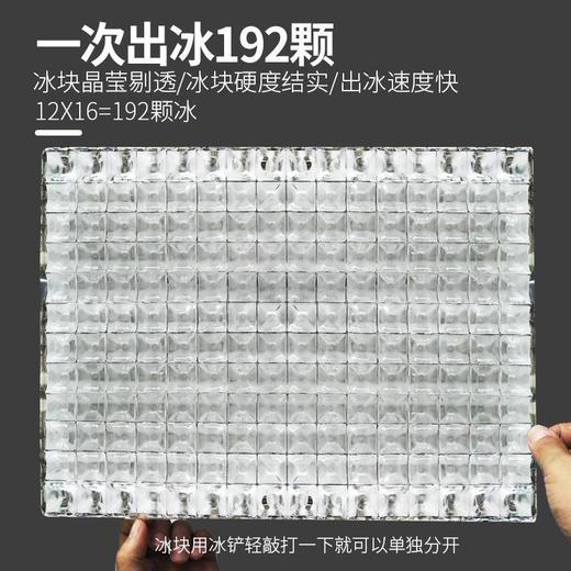 惠康分体式大型商用制冰机日产250/300公斤奶茶店餐厅酒店冰块机 商品图1