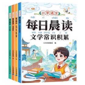 每日晨读（AY）