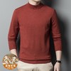 羊毛混纺长袖针织毛衣男士秋冬季新款加厚纯色休闲百搭打底羊毛衫 商品缩略图2