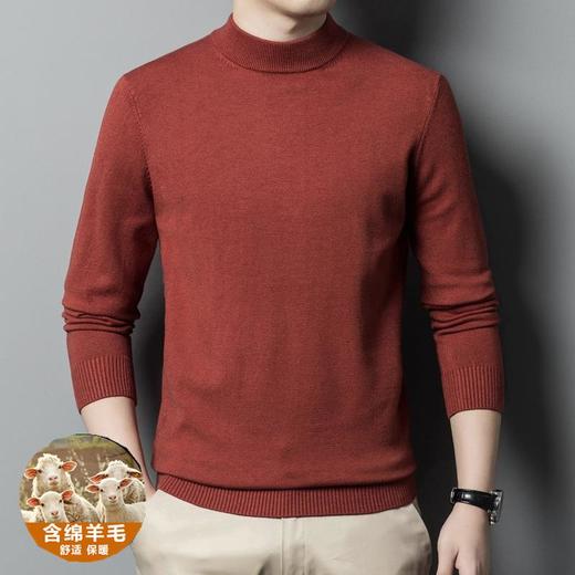 羊毛混纺长袖针织毛衣男士秋冬季新款加厚纯色休闲百搭打底羊毛衫 商品图2