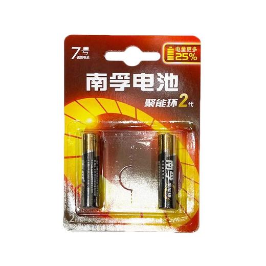 7#南孚电池2B2粒/卡 商品图0