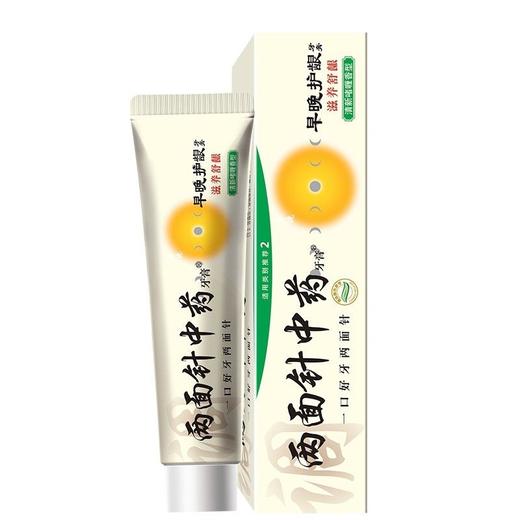 两面针护龈清新啫喱牙膏160g/支 商品图0