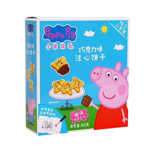 小猪佩奇巧克力味注心饼干160g/盒 商品图0