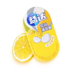 益达雪融薄荷糖冰柠薄荷味21g/盒