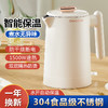 「304不锈钢！智能保温」电热水壶家用快速烧水壶酒店电水壶礼品家用厨房电器 商品缩略图0