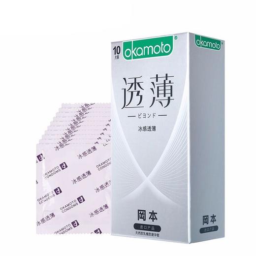 冈本冰感透薄避孕套10片装/盒 商品图0