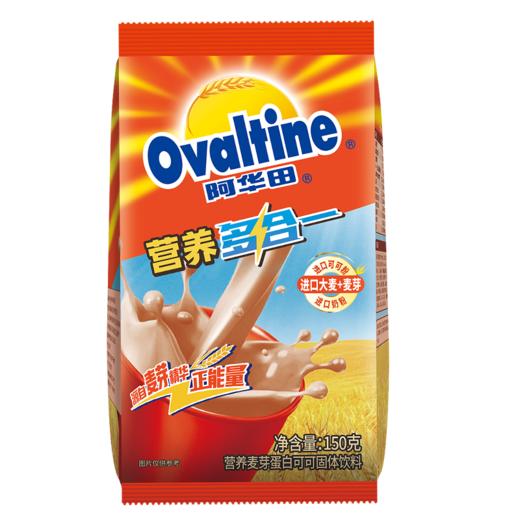 阿华田营养麦芽蛋白固体饮料150g/袋 商品图0