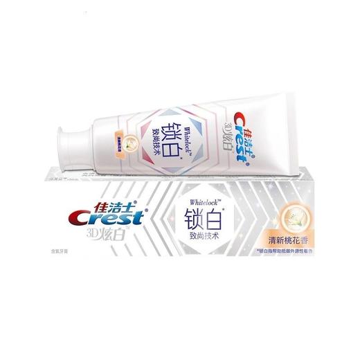 佳洁士锁白致尚技术牙膏（桃花香）120g/支 商品图0