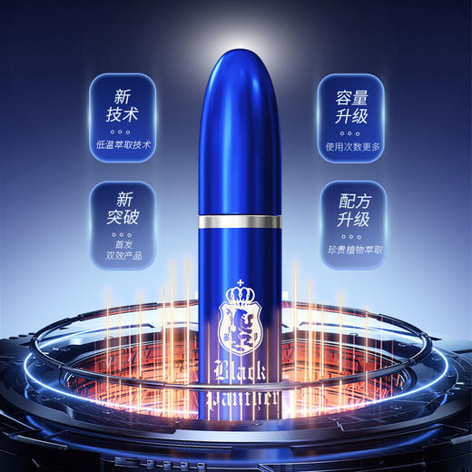 黑豹 | 第5代助力版·时间&硬度——双效合一【新技术新突破】 商品图1