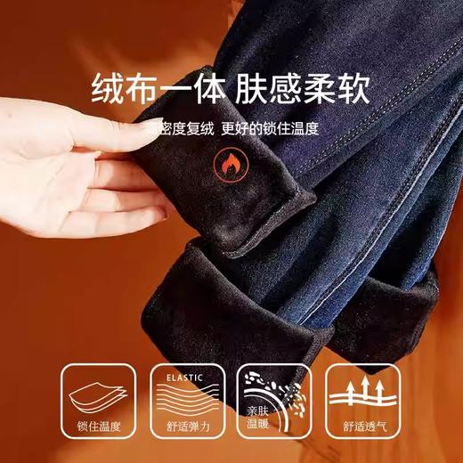 逸阳加绒牛仔裤女2024新款显瘦冬季黑色小脚秋冬加厚紧身外穿裤子1111 商品图0