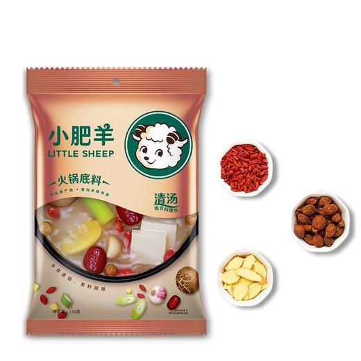 小肥羊火锅底料清汤110g/袋 商品图0