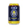 柠檬道招牌柠檬日式柠檬气泡酒330ml/听 商品缩略图0