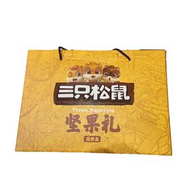 三只松鼠坚果礼盒国橙款1.396kg/盒