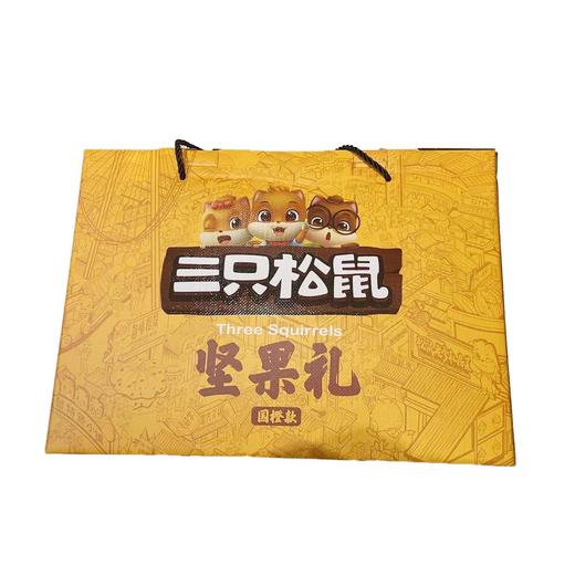 三只松鼠坚果礼盒国橙款1.396kg/盒 商品图0