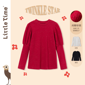 littletime女童打底衫t恤长袖春秋2023新款春装儿童半高领针织衫