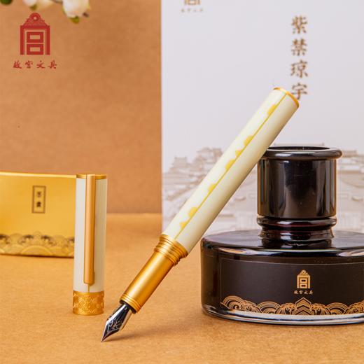 故宫文具文创紫禁琼宇金属钢笔套装国潮商务礼赠伴手礼墨囊 商品图8