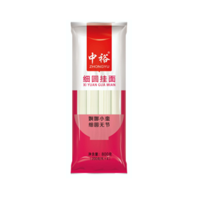 中裕细圆挂面800g/袋
