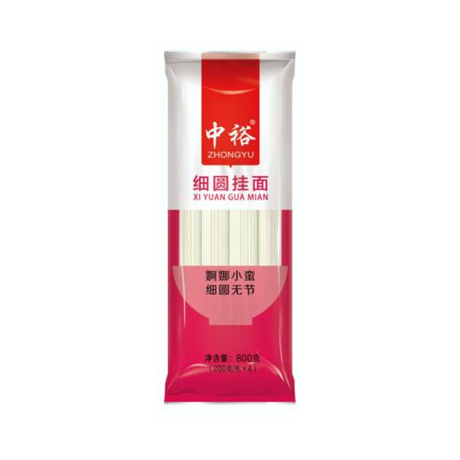 中裕细圆挂面800g/袋 商品图0