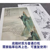 【大彩图】祁昆工笔画白描底稿《金碧青绿山水轴》临摹勾线高清打印稿A648 商品缩略图3