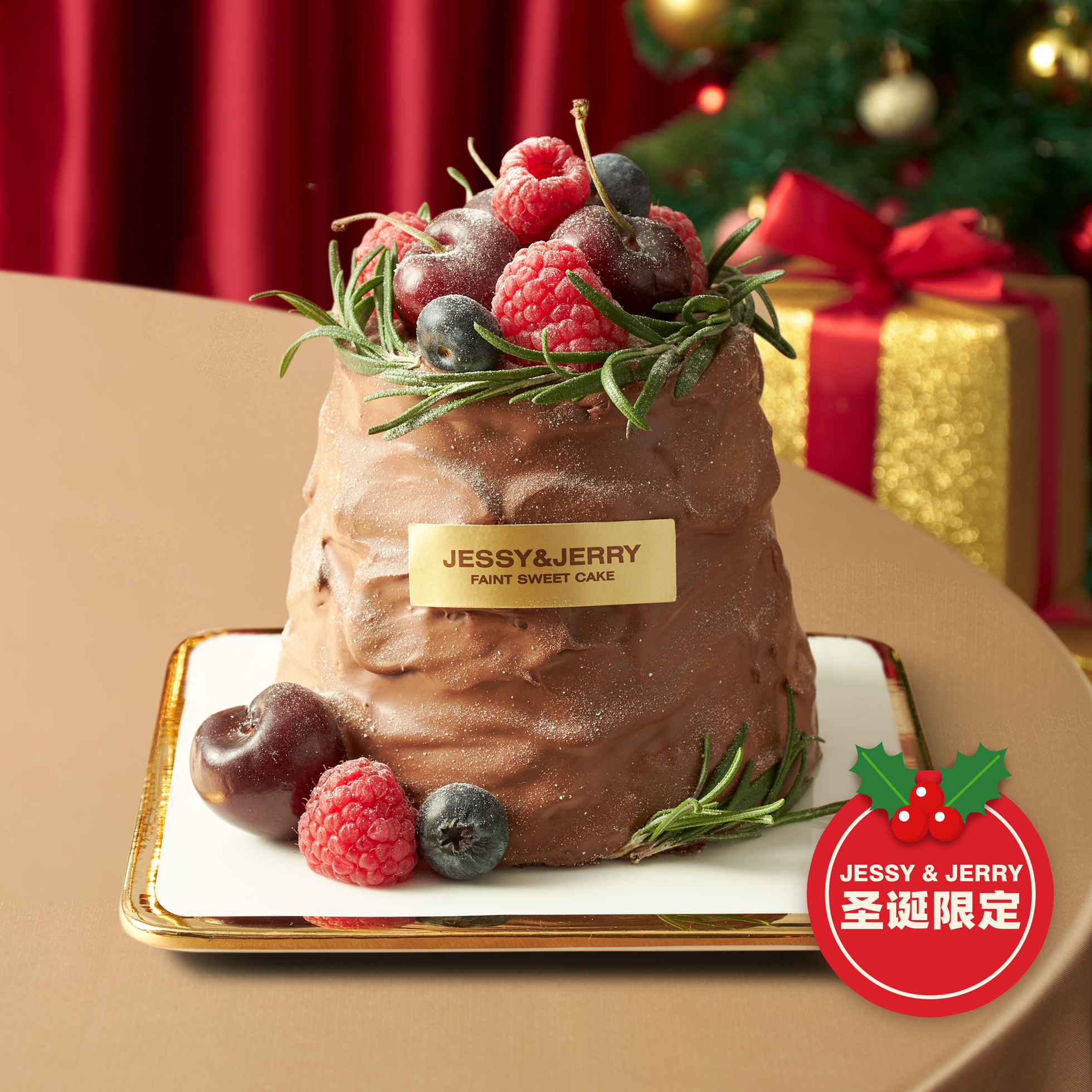 ⚜️生巧魔法树