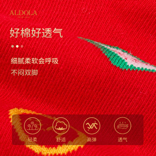 雅黛丽红色袜子本命年棉质中筒袜秋冬季兔年结婚新年礼物大红女袜 商品图2