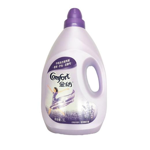 金纺Comfort衣物护理剂怡神薰衣草3L/瓶 商品图0