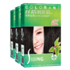 章华丝精染发（自然黑）130ml/盒 商品缩略图0