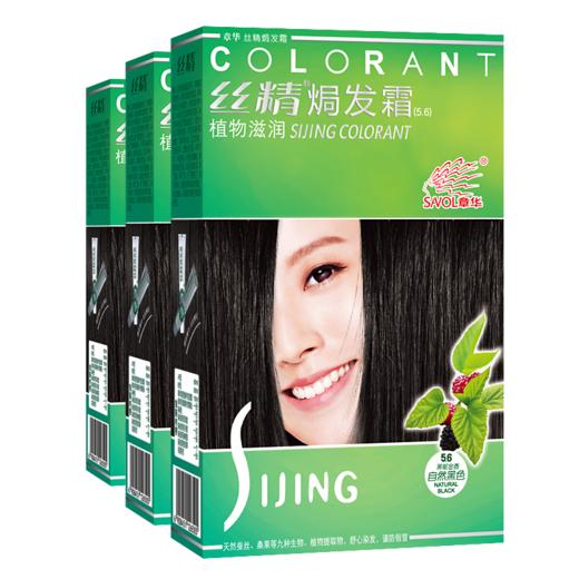 章华丝精染发（自然黑）130ml/盒 商品图0