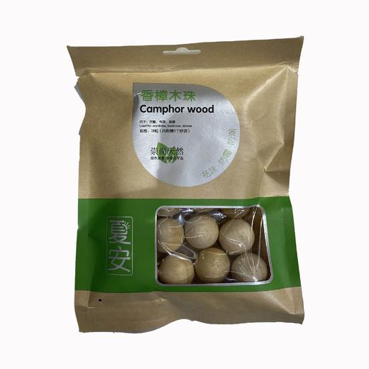 夏安樟香防蛀珠18颗/袋 商品图0