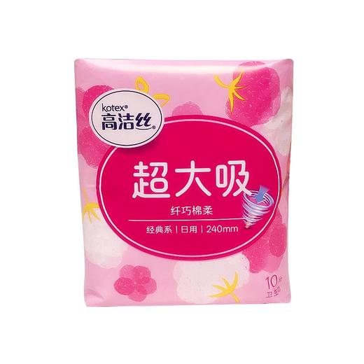 高洁丝纤巧棉柔卫生巾10片/包 商品图0