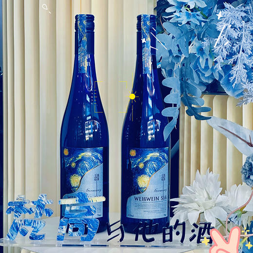 【梵高联名 星月夜】 雷司令甜白葡萄酒 由梵高基金会正版IP授权 纪念VincentVogh 梵高170周年珍藏纪念款 商品图0