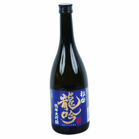 秋田龙吟纯米大吟酿720ml/盒