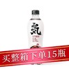 元气森林酸梅汁苏打气泡水480ml/瓶 商品缩略图0