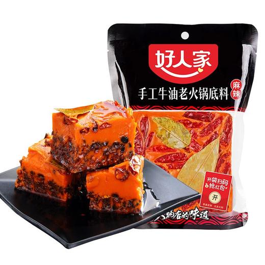 好人家手工老火锅底料500g/袋 商品图0