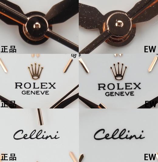 EW劳力士切利尼无历复刻手表一比一手表n厂c厂zf厂vs厂clean厂noob厂广州手表测评 商品图0