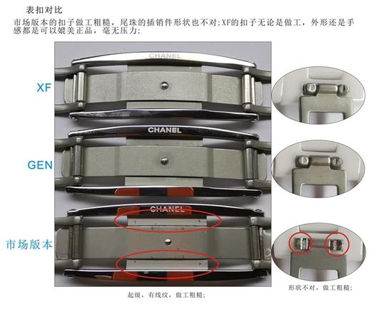 XF香奈儿J12系列陶瓷复刻手表一比一手表n厂c厂vs厂zf厂clean厂noob厂广州手表测评 商品图2