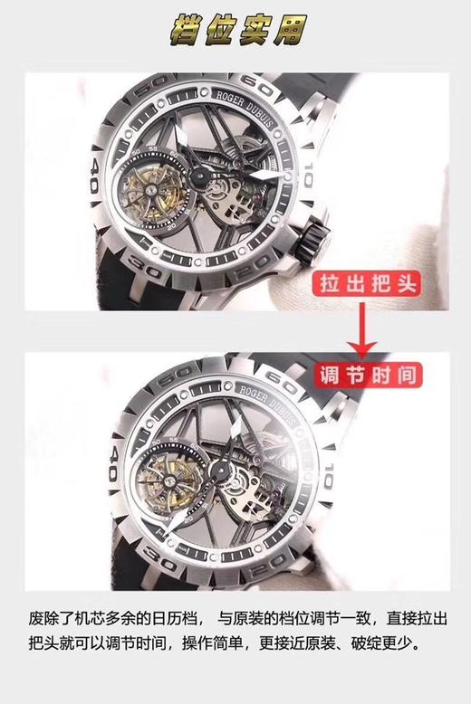 JB罗杰杜彼王者系列陀飞轮复刻手表一比一手表n厂c厂zf厂vs厂noob厂clean厂广州手表测评 商品图7