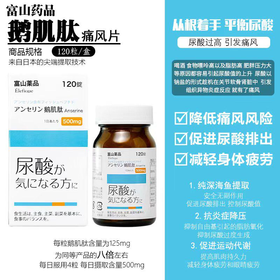 每天这样做，尿酸刷刷降，痛风不来找，半夜里不再痛得死去活来！