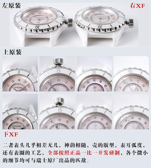 XF香奈儿陶瓷J12系列复刻手表一比一手表n厂c厂zf厂vs厂clean厂noob厂广州手表测评 商品图2