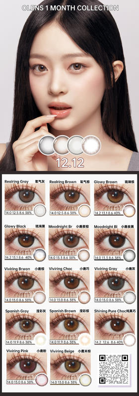 🔗今日推荐 con：OLENS·小鹿夜棕 