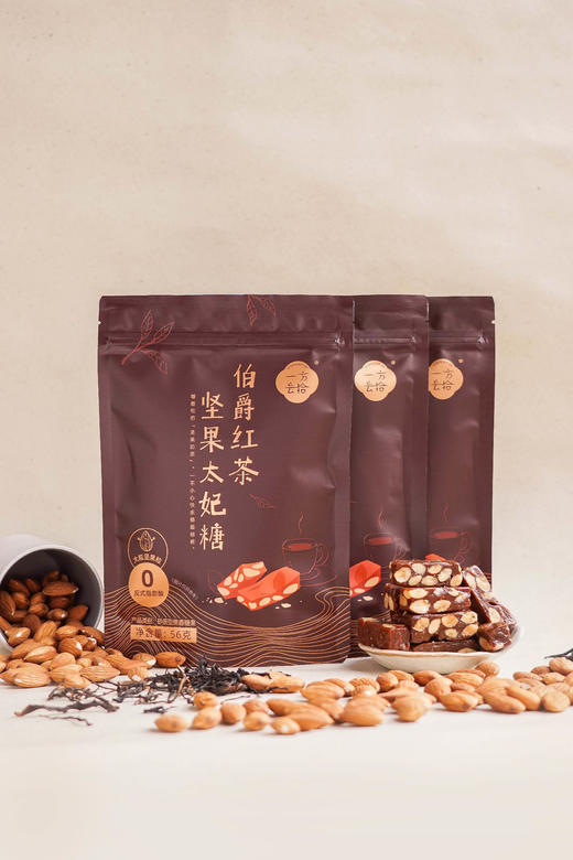 //【一方云拾坚果太妃糖】 3种焦糖风味集齐❗❗味超正‼️海盐🧂+伯爵红茶+浓香咖啡☕️味 商品图7