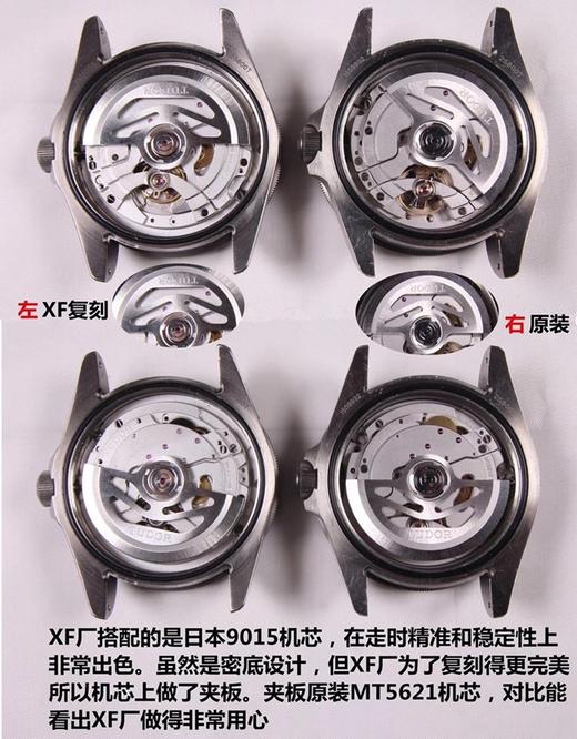 XF帝舵领潜型蓝色战斧复刻手表一比一手表n厂c厂zf厂vs厂clean厂noob厂广州手表测评 商品图1