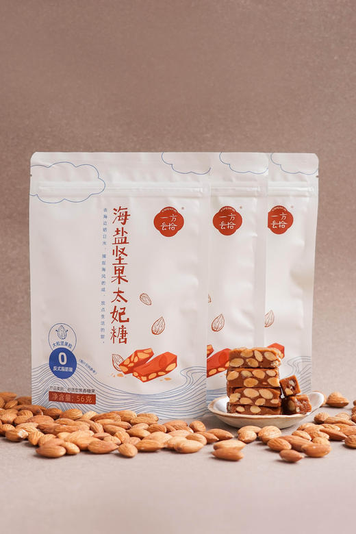 //【一方云拾坚果太妃糖】 3种焦糖风味集齐❗❗味超正‼️海盐🧂+伯爵红茶+浓香咖啡☕️味 商品图6