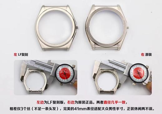 LF真力时镂空DEFY系列复刻手表一比一手表n厂c厂zf厂vs厂clean厂noob厂广州手表测评 商品图4