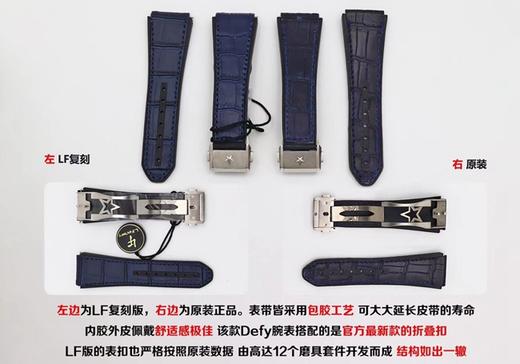 LF真力时镂空DEFY系列复刻手表一比一手表n厂c厂zf厂vs厂clean厂noob厂广州手表测评 商品图5