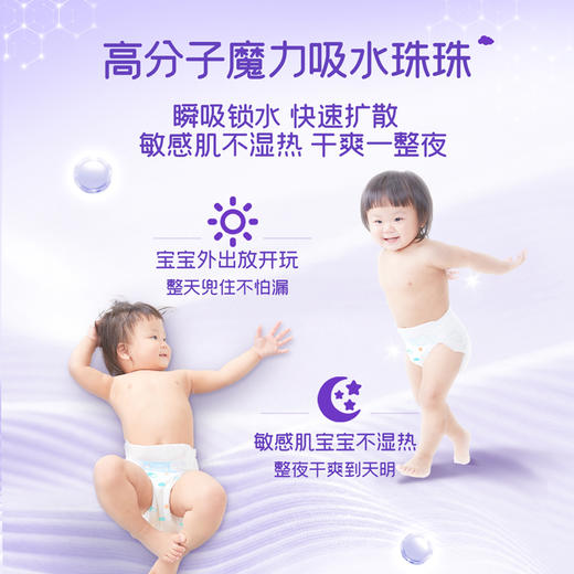 【老品清仓】舒比奇维E（ XXXL码成长裤 26片 ） 商品图2