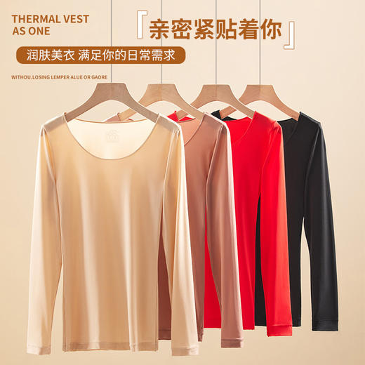 【养肤保暖发热面膜打底套装】秋冬女士超轻薄美肤衣套装，肌底上衣无痕，高弹保暖内衣。保暖发热面膜套装，紧身无痕，让你拥有焕发光彩的肌肤。爆款热卖中，尽享温暖和美丽！ 商品图3